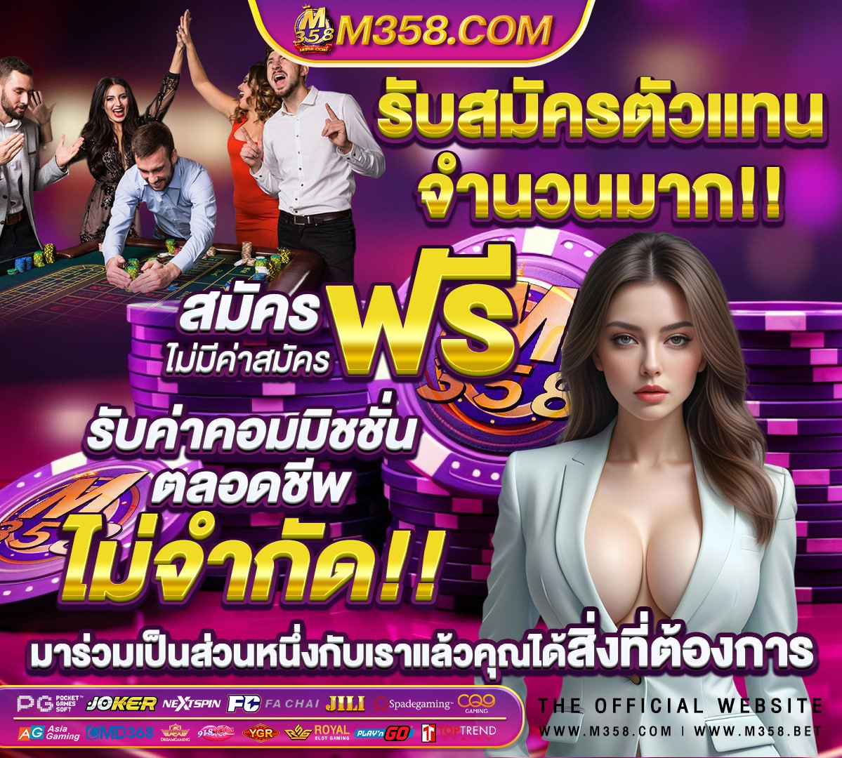 หุ้นราคาต่ํากว่า 1 บาท 2564